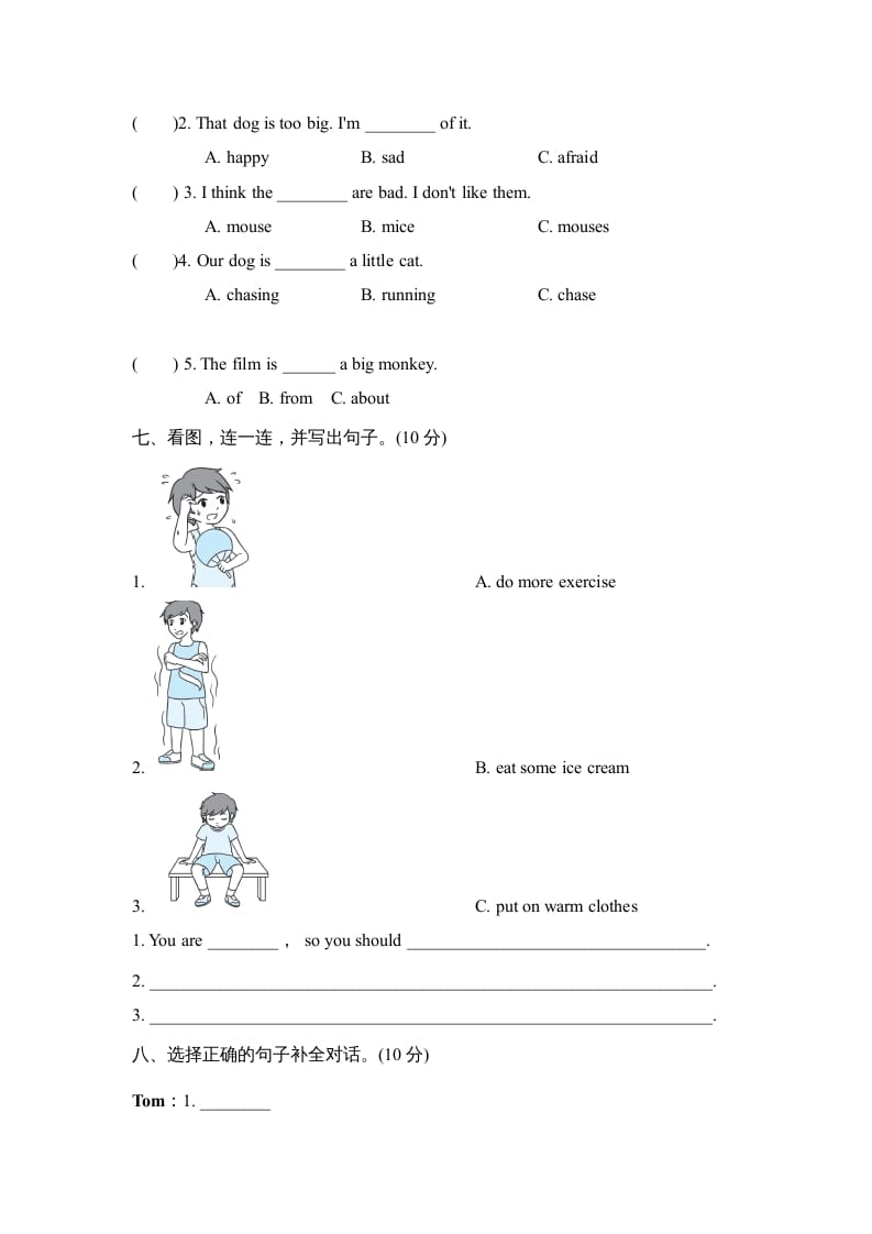 图片[3]-六年级英语上册Unit6单元知识梳理卷（人教版PEP）-智源优学网