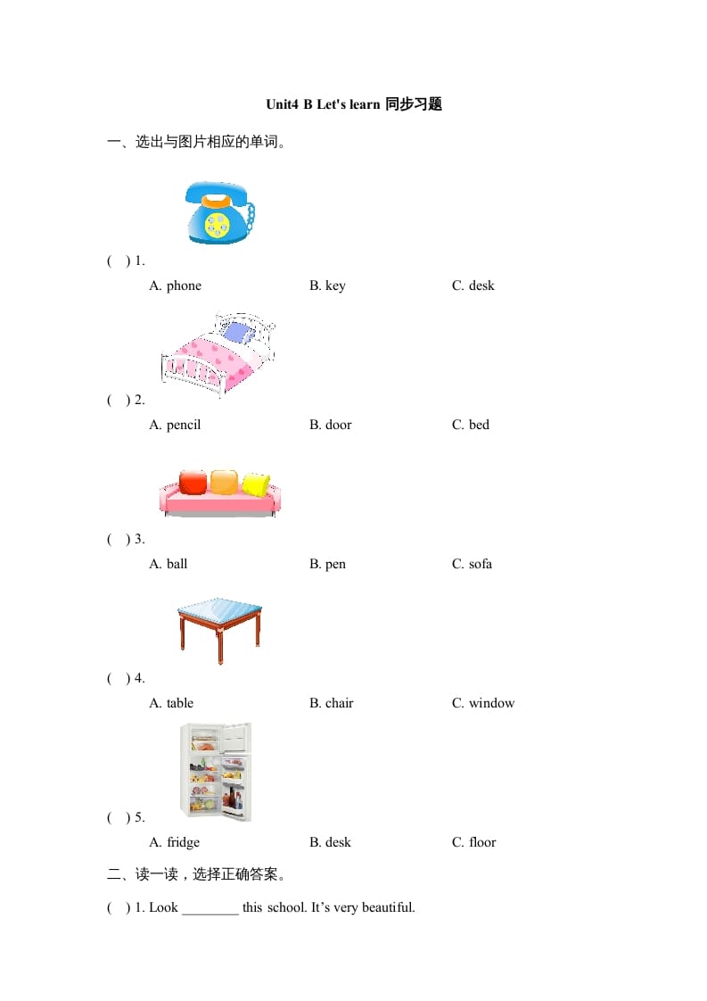 四年级英语上册Unit4_B_Let’s_learn同步习题（人教版一起点）-智源优学网