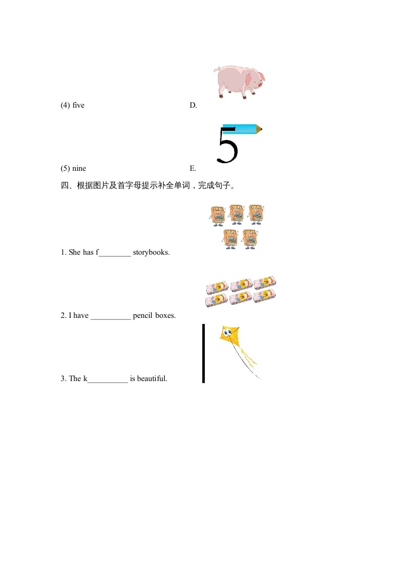 图片[2]-四年级英语上册Unit2_A_Let’s_spell同步习题（人教版一起点）-智源优学网
