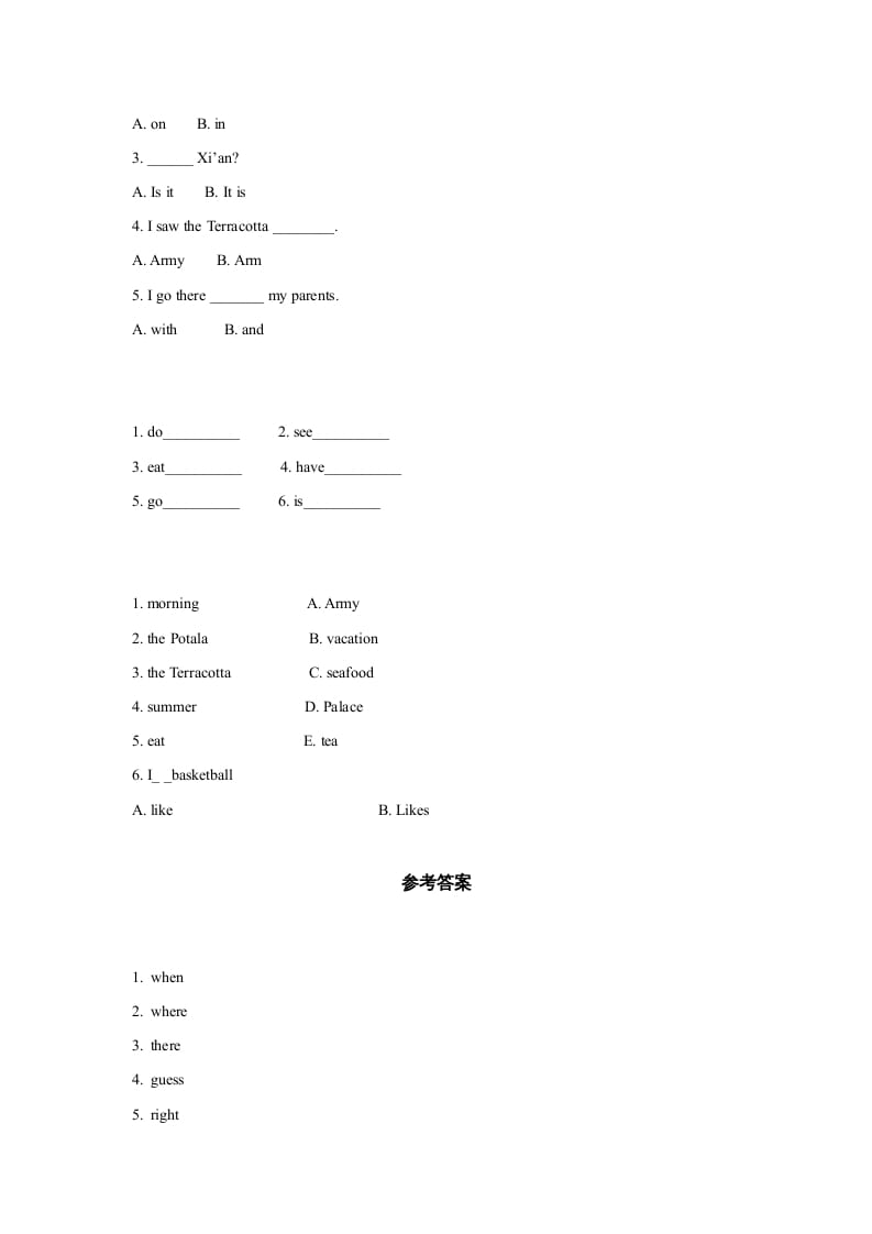 图片[2]-六年级英语上册同步练习Unit1Leson1（人教版一起点）-智源优学网