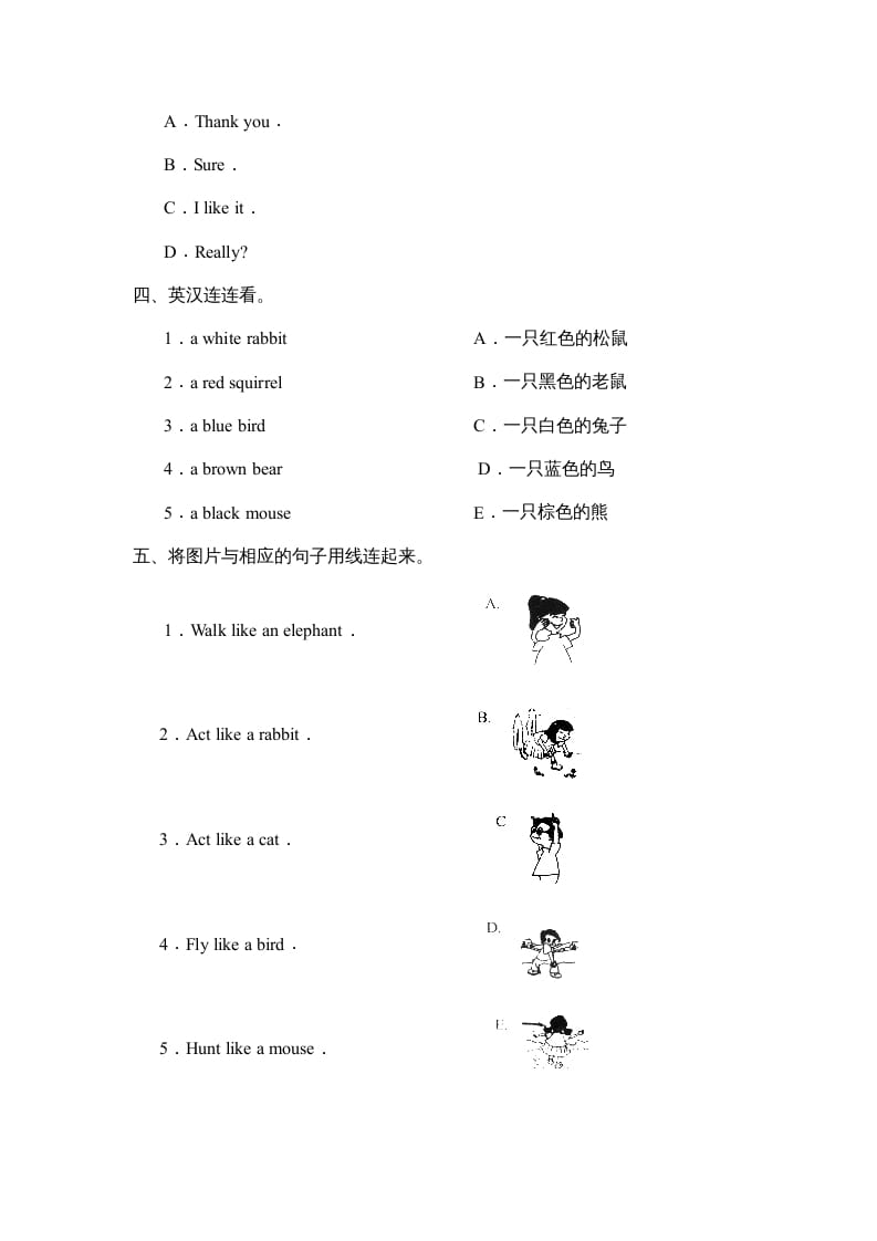 图片[2]-三年级英语上册Unit4Part__C能力提高题（人教PEP）-智源优学网