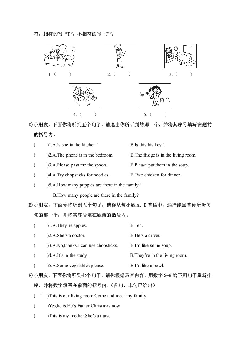 图片[2]-四年级英语上册湖南岳阳期末质量检测（人教PEP）-智源优学网