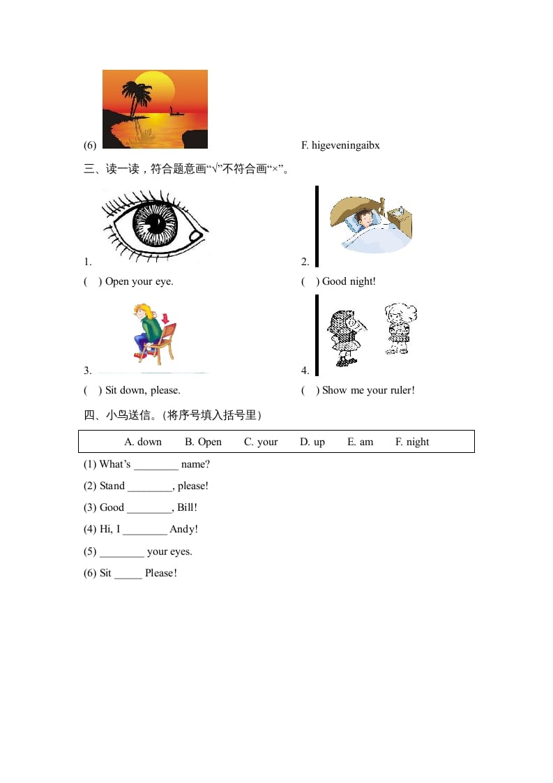 图片[2]-一年级英语上册Unit1_单元达标卷（人教一起点）-智源优学网