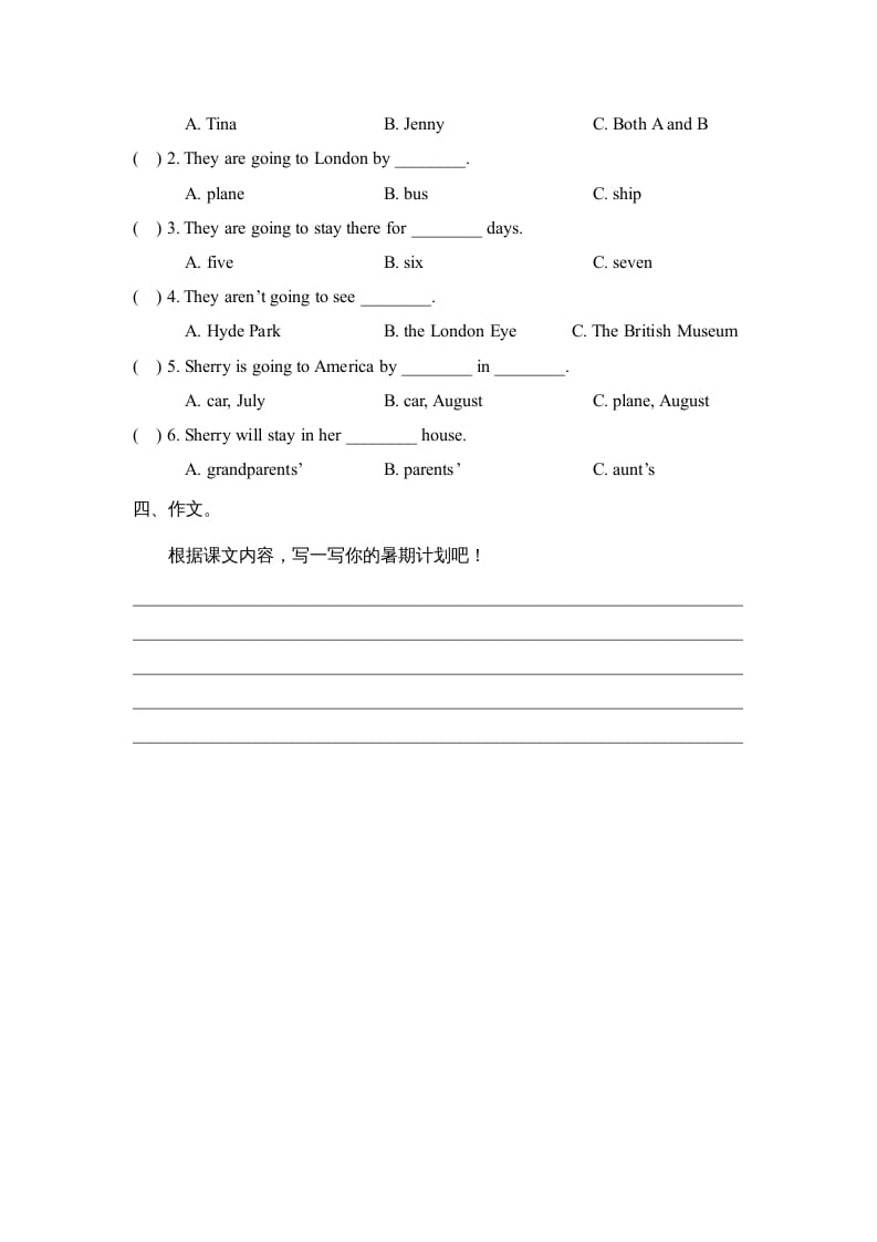 图片[2]-六年级英语上册Unit6_Lesson1_课时训练（人教版一起点）-智源优学网