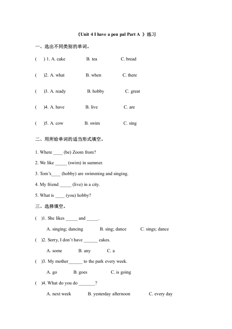 六年级英语上册Unit4ihaveapenpalpartA（秋）（人教版PEP）-智源优学网
