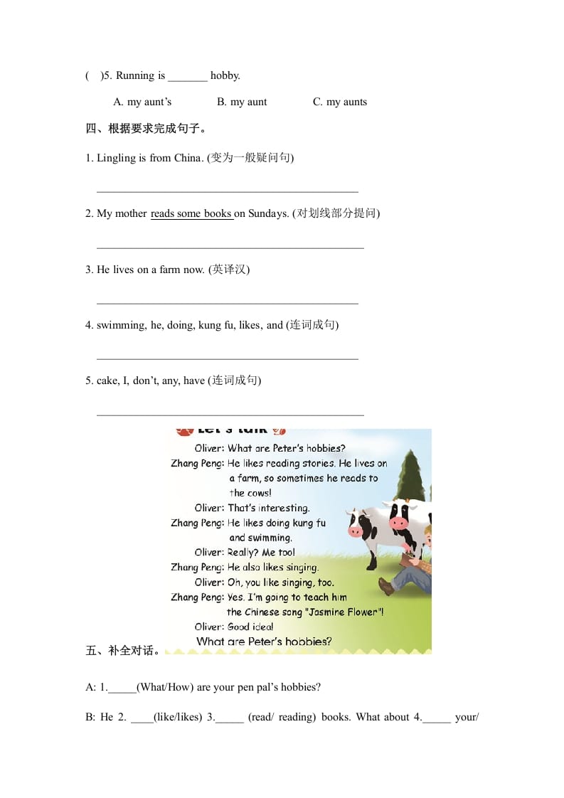 图片[2]-六年级英语上册Unit4ihaveapenpalpartA（秋）（人教版PEP）-智源优学网