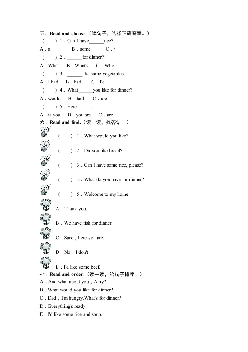 图片[3]-四年级英语上册课时测评Unit5Dinner’sreadyPartA同步训练（人教PEP）-智源优学网