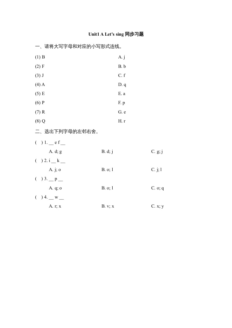 三年级英语上册Unit1_A_Let’s_learn同步习题(2)（人教版一起点）-智源优学网