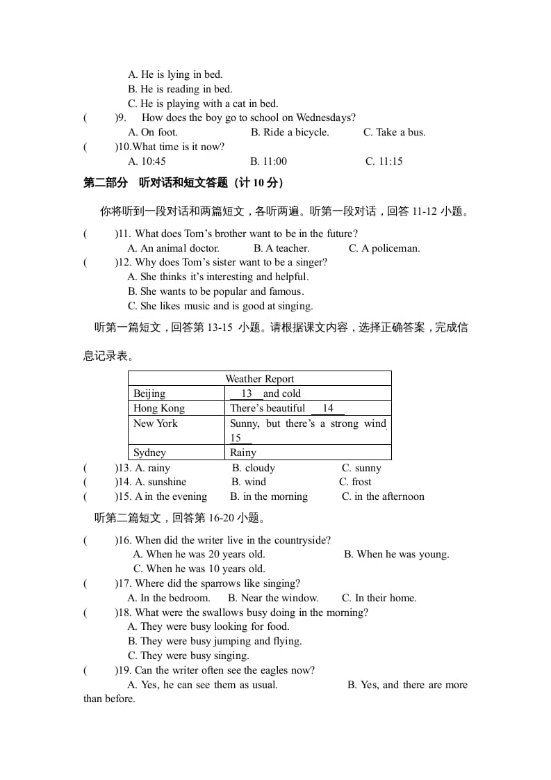 图片[2]-二年级英语上册期末质量检测卷(6)（人教版一起点）-智源优学网