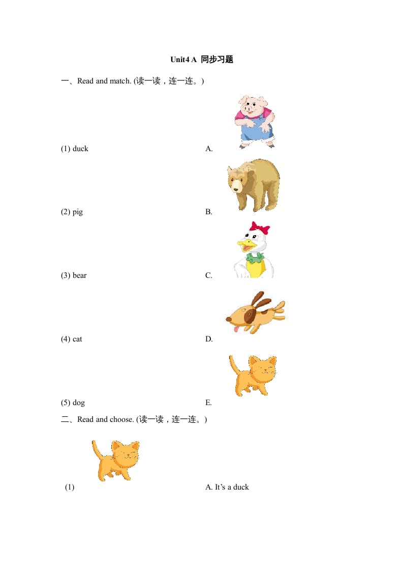 三年级英语上册Unit4_A_Let’s_learn同步习题(4)（人教版一起点）-智源优学网