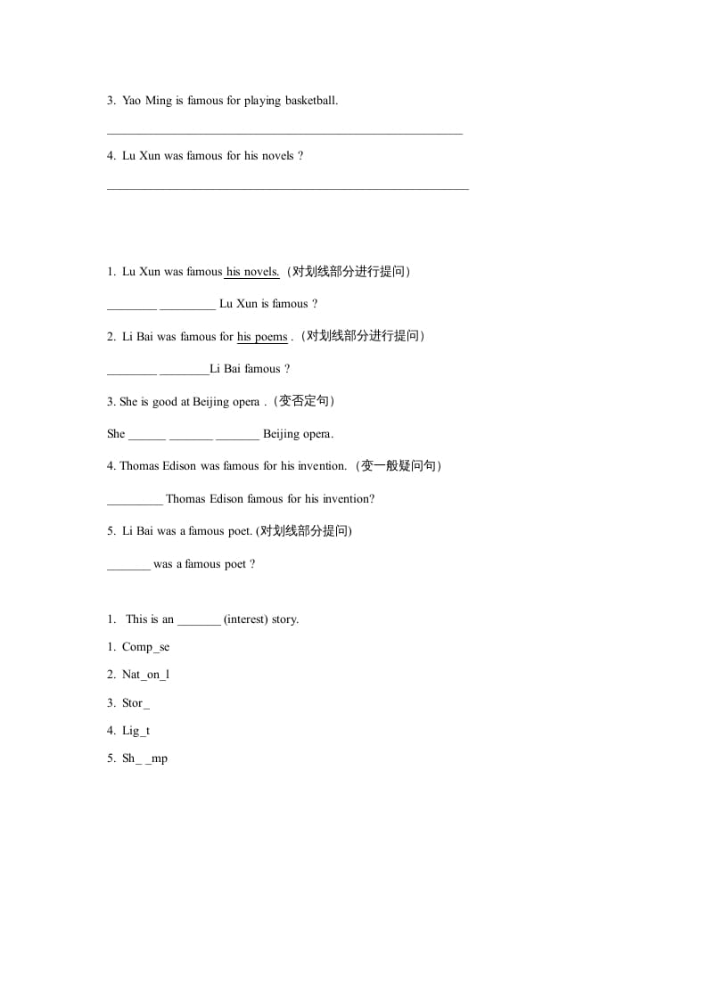 图片[2]-六年级英语上册同步练习Unit5Leson2（人教版一起点）-智源优学网