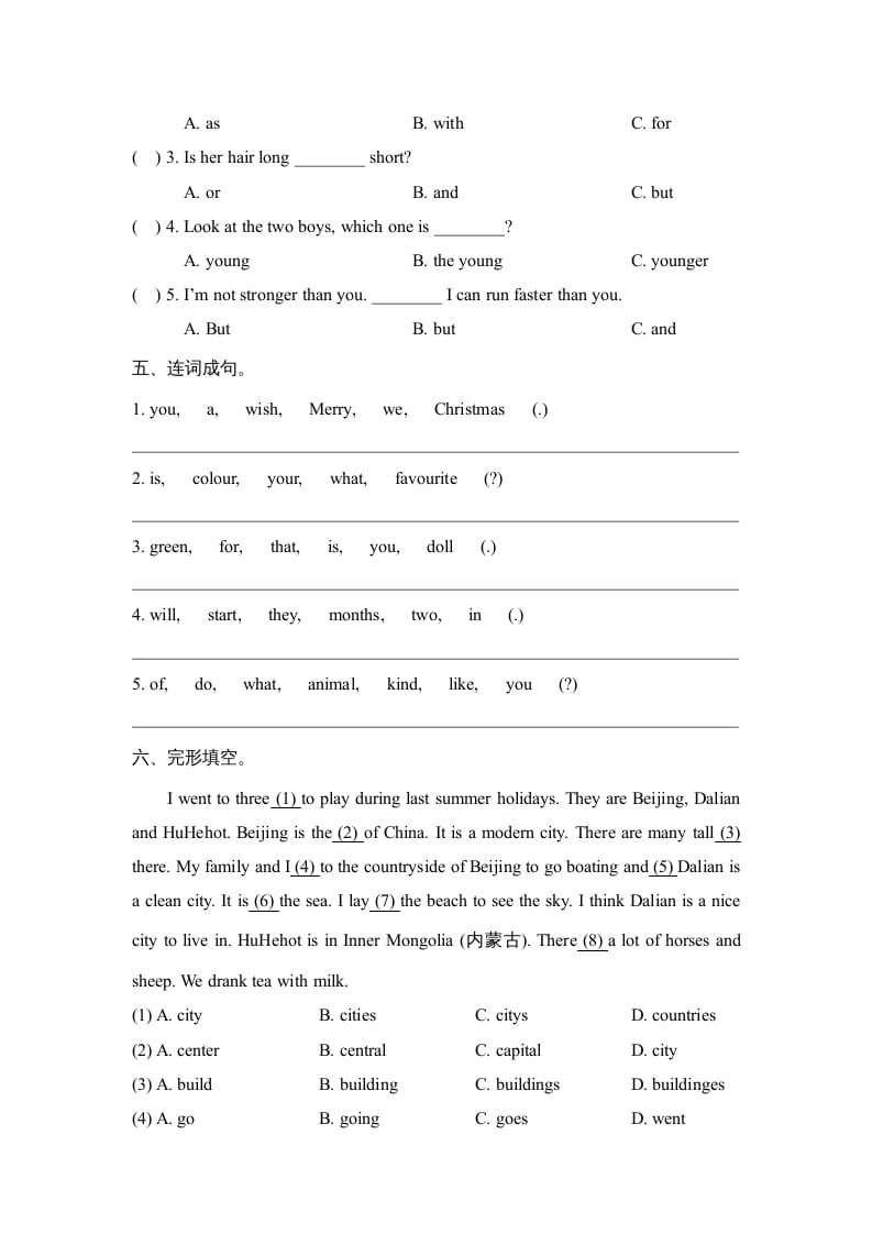 图片[2]-六年级英语上册期中测试卷（人教版一起点）-智源优学网