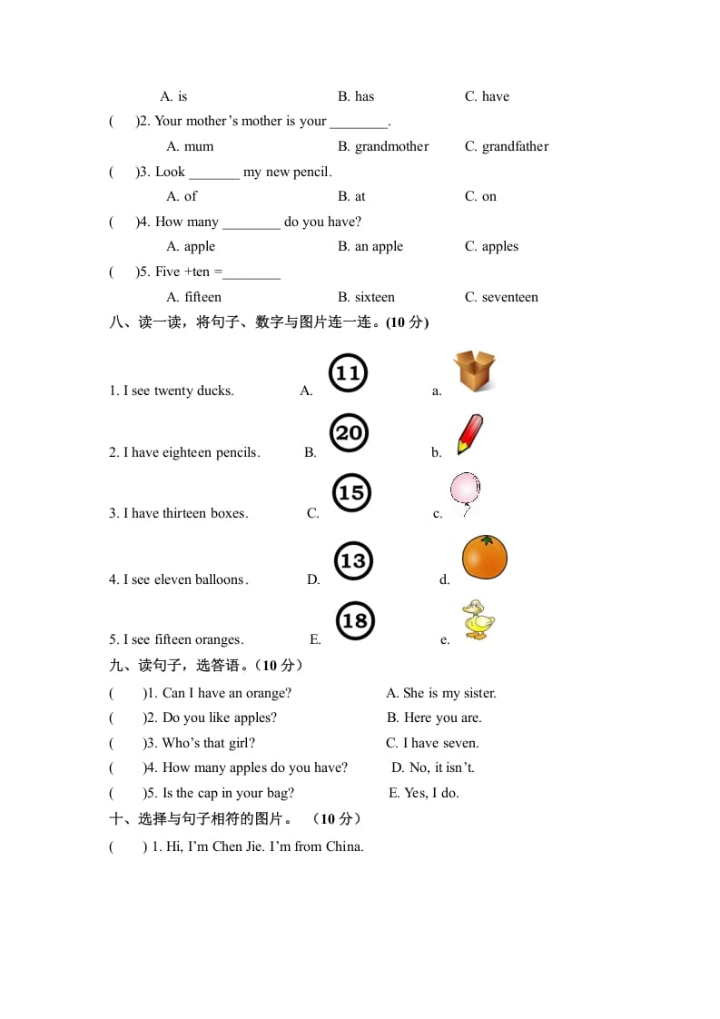 图片[3]-三年级英语下册期末检测卷（一）人教PEP（word版，含听力材料和答案）-智源优学网