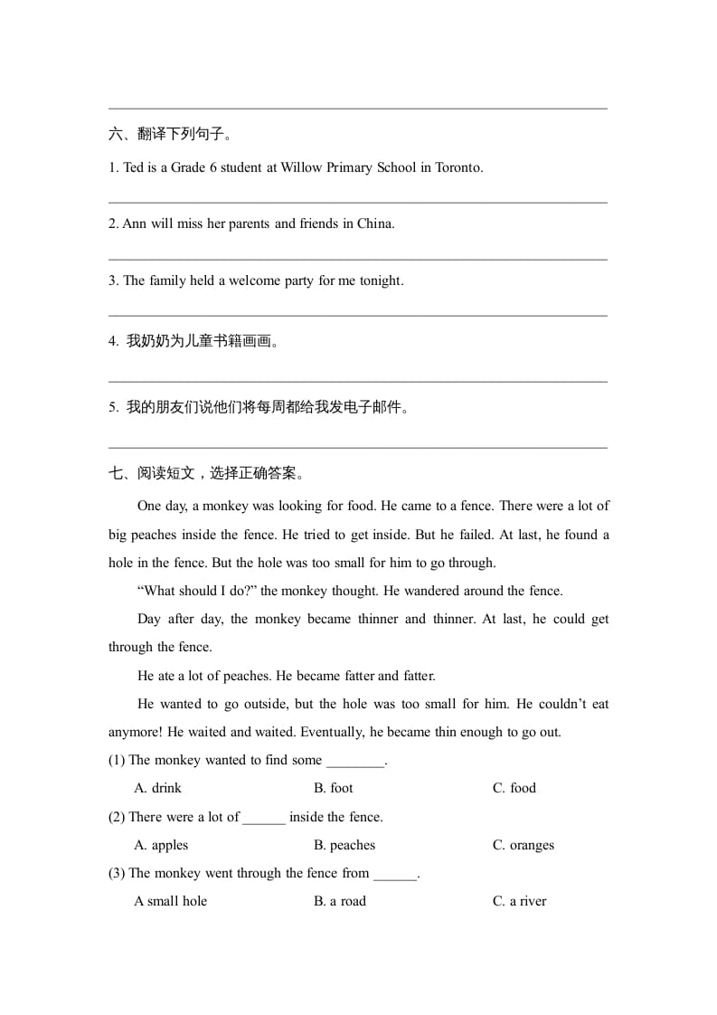 图片[3]-六年级英语上册Unit1_单元测试卷（人教版一起点）-智源优学网
