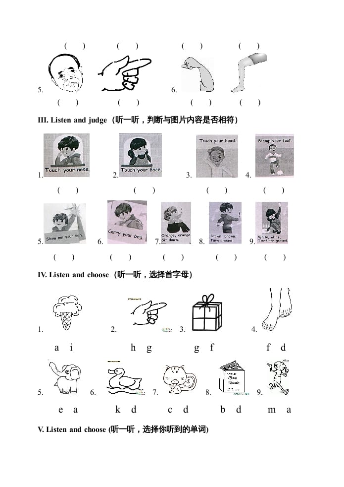 图片[2]-三年级英语上册期中测试题3（含听力材料）（人教PEP）-智源优学网