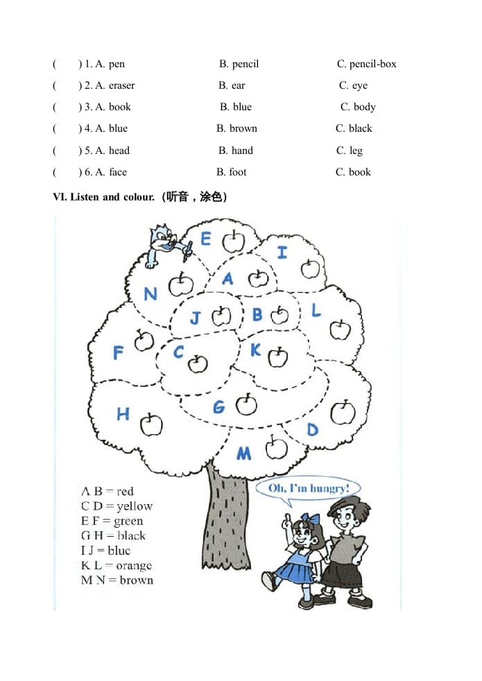 图片[3]-三年级英语上册期中测试题3（含听力材料）（人教PEP）-智源优学网