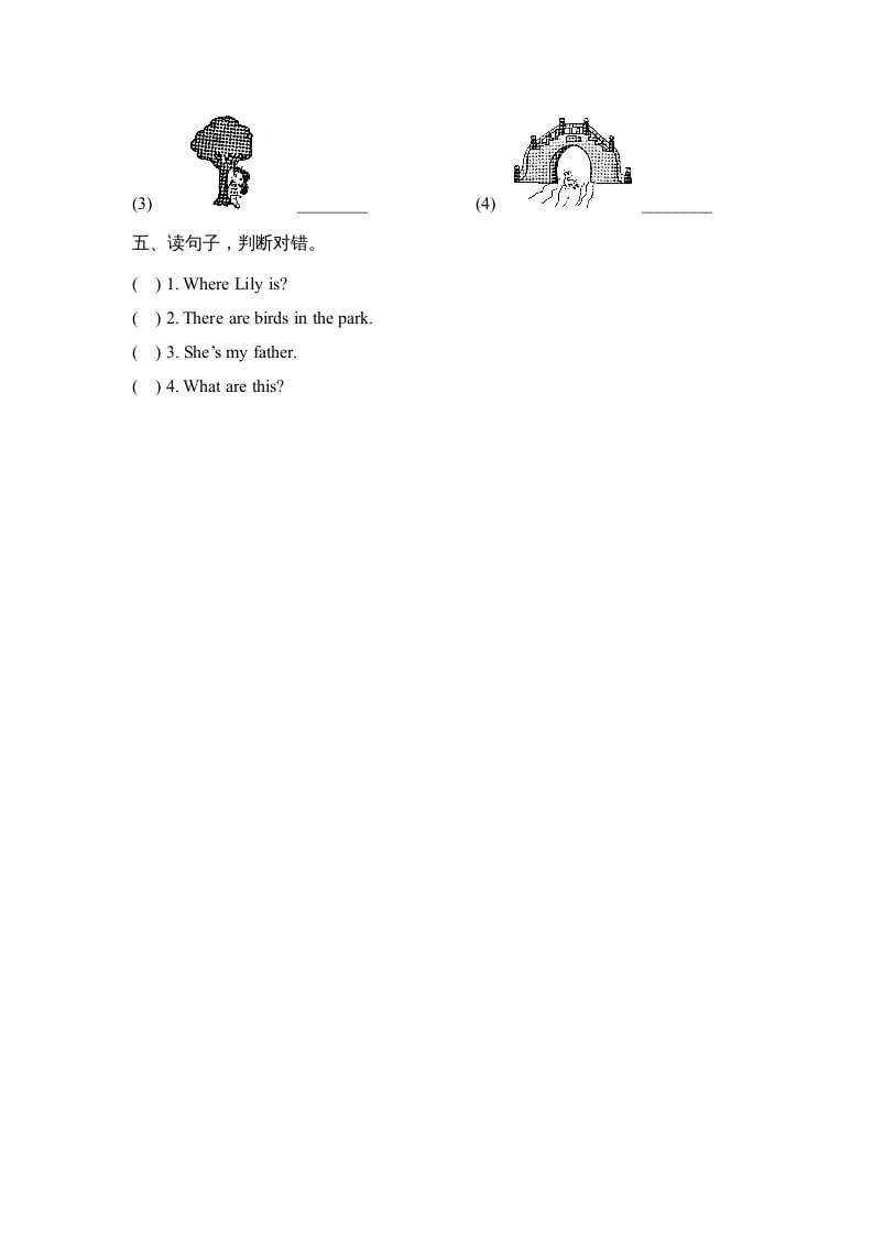 图片[2]-二年级英语上册Unit5_Lesson3课时训练（人教版一起点）-智源优学网