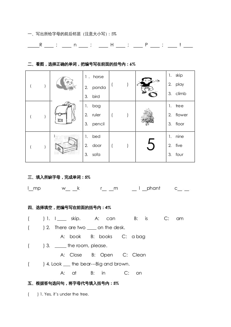 图片[3]-二年级英语上册期中试题(4)（人教版一起点）-智源优学网