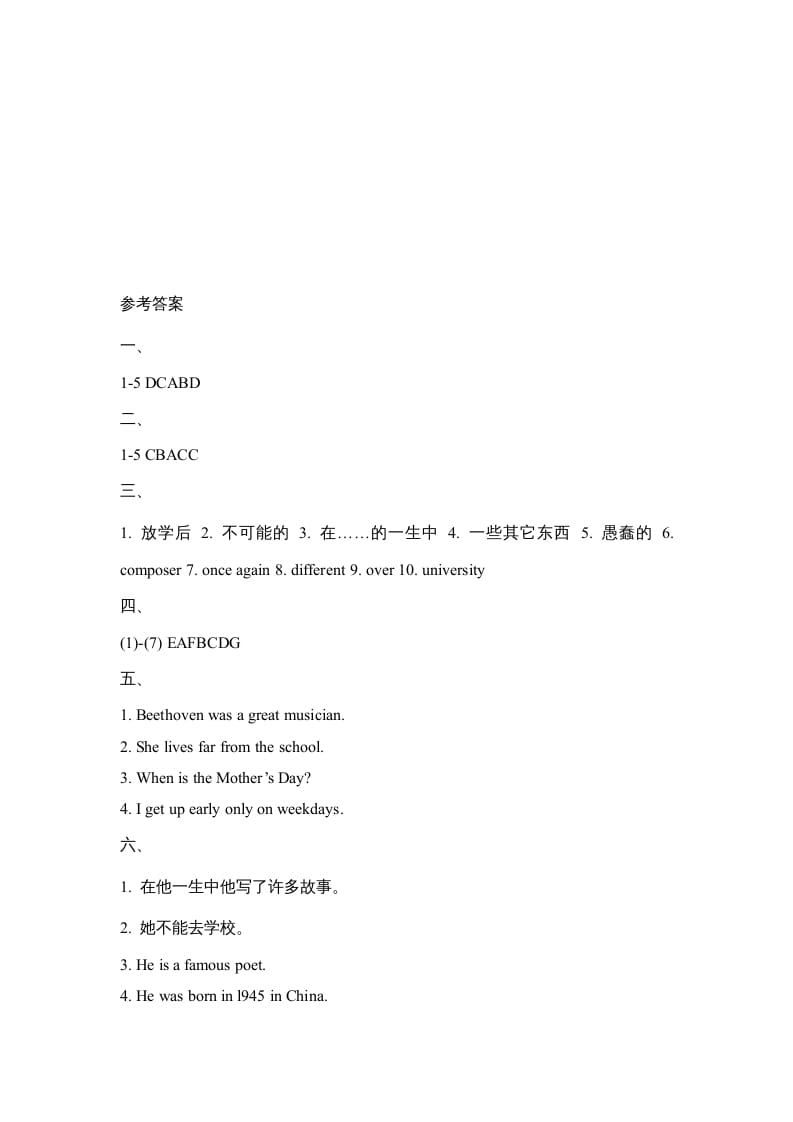 图片[3]-六年级英语上册Unit5_单元测试卷（人教版一起点）-智源优学网