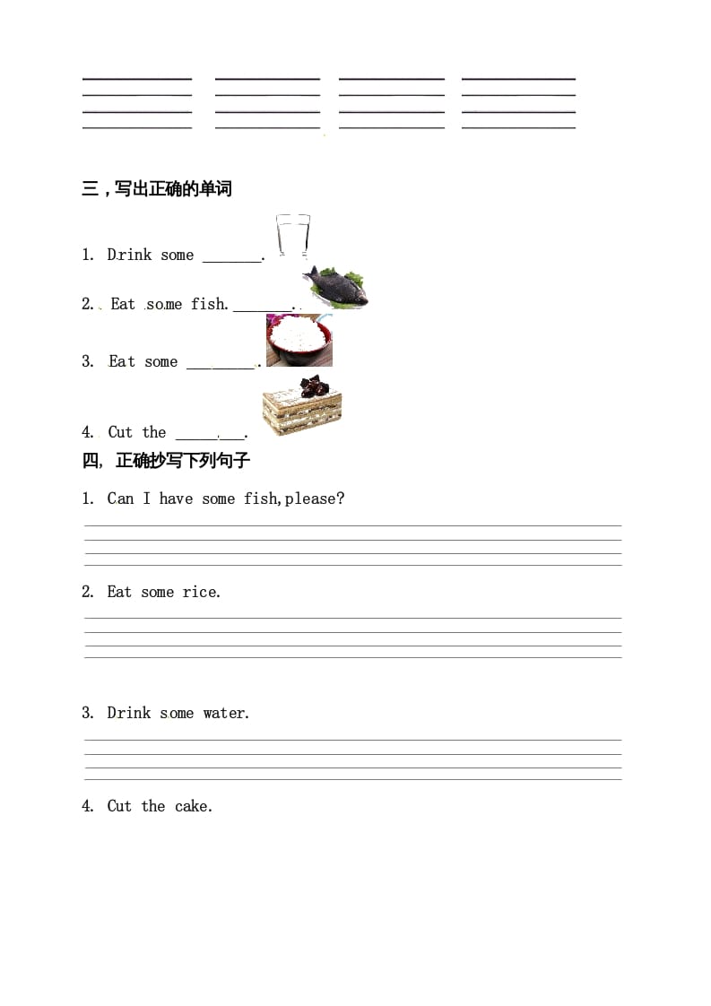 图片[2]-三年级英语上册Unit5Let’seatBlet’slearn练习（人教PEP）-智源优学网
