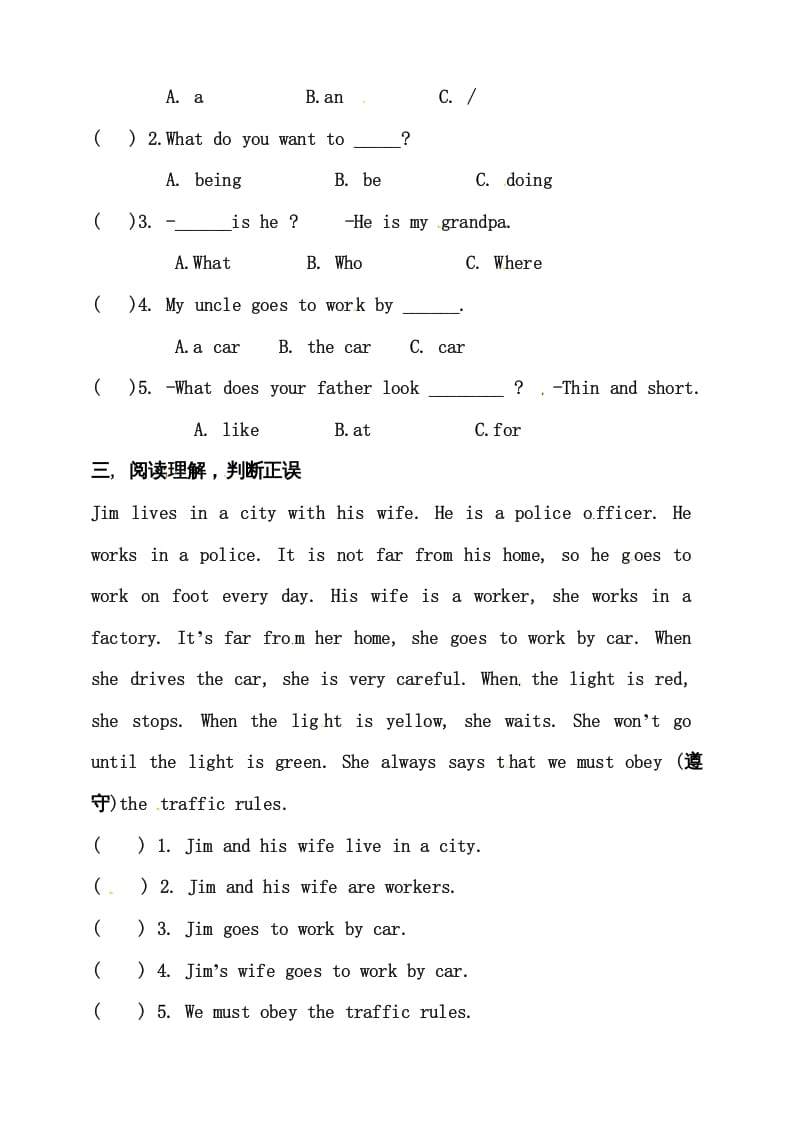 图片[2]-六年级英语上册同步练习Unit5WhatdoeshedoBlet’stalk练习（人教版PEP）-智源优学网