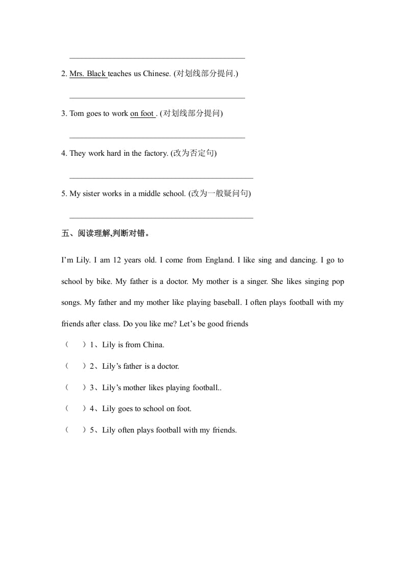 图片[2]-六年级英语上册Unit5whatdoeshedopartC（秋）（人教版PEP）-智源优学网