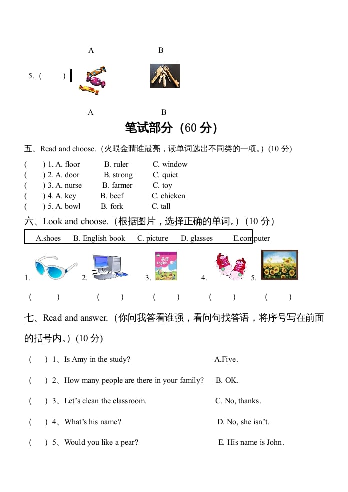 图片[3]-四年级英语上册PEP小学册期末测试题及答案（人教PEP）-智源优学网