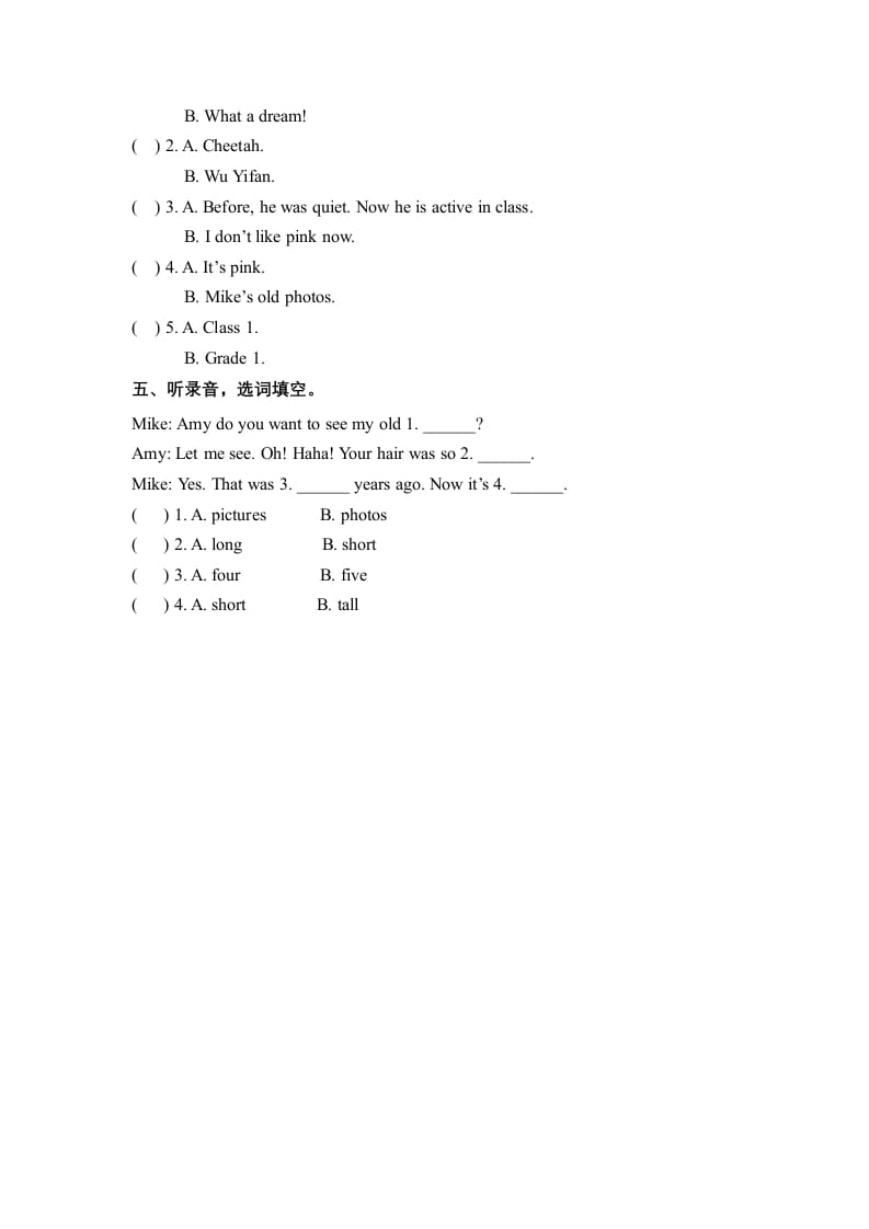 图片[2]-六年级英语下册Unit4ThenandnowPartB同步听力训练人教PEP版-智源优学网