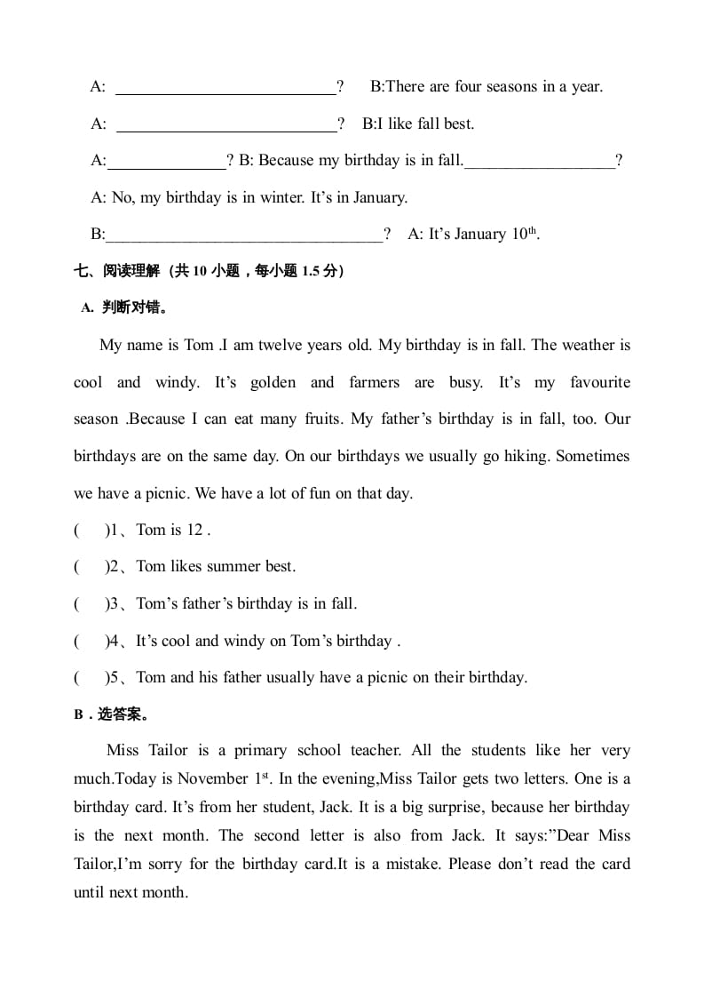 图片[3]-五年级数学下册PEP下学期英语期末模拟卷1（含听力与答案）-智源优学网
