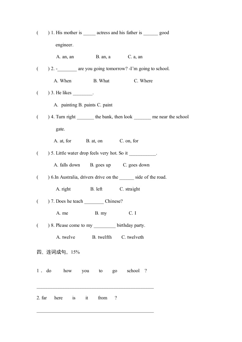 图片[3]-六年级英语上册期末测试卷1（人教版PEP）-智源优学网