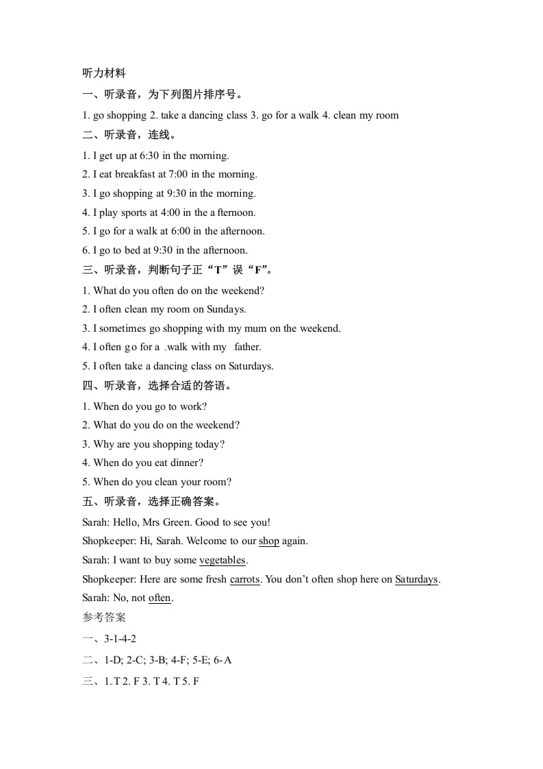 图片[3]-五年级数学下册英语同步听力训练-Unit1MydayPartB人教PEP版-智源优学网