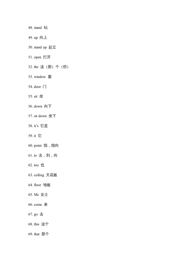 图片[3]-二年级英语上册单元百词题纲（人教版一起点）-智源优学网