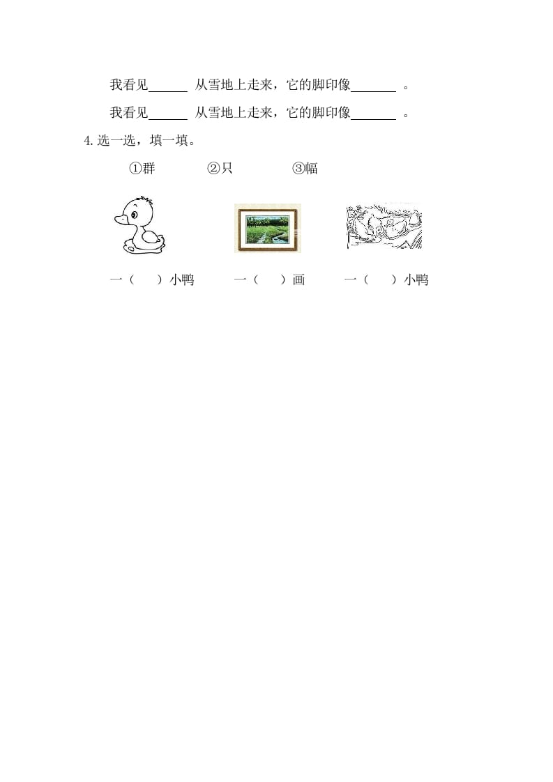 图片[2]-二年级语文上册12雪地里的小画家（部编）-智源优学网