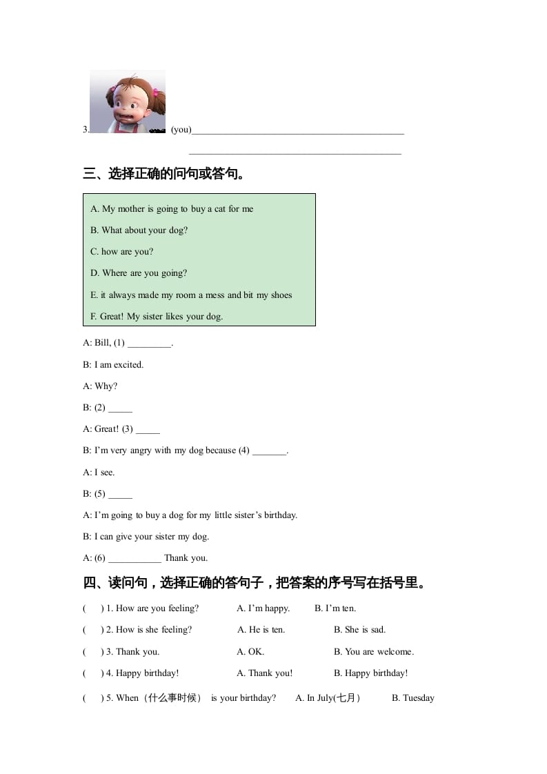 图片[2]-六年级英语上册Unit4FeelingslLesson2同步练习3（人教版一起点）-智源优学网