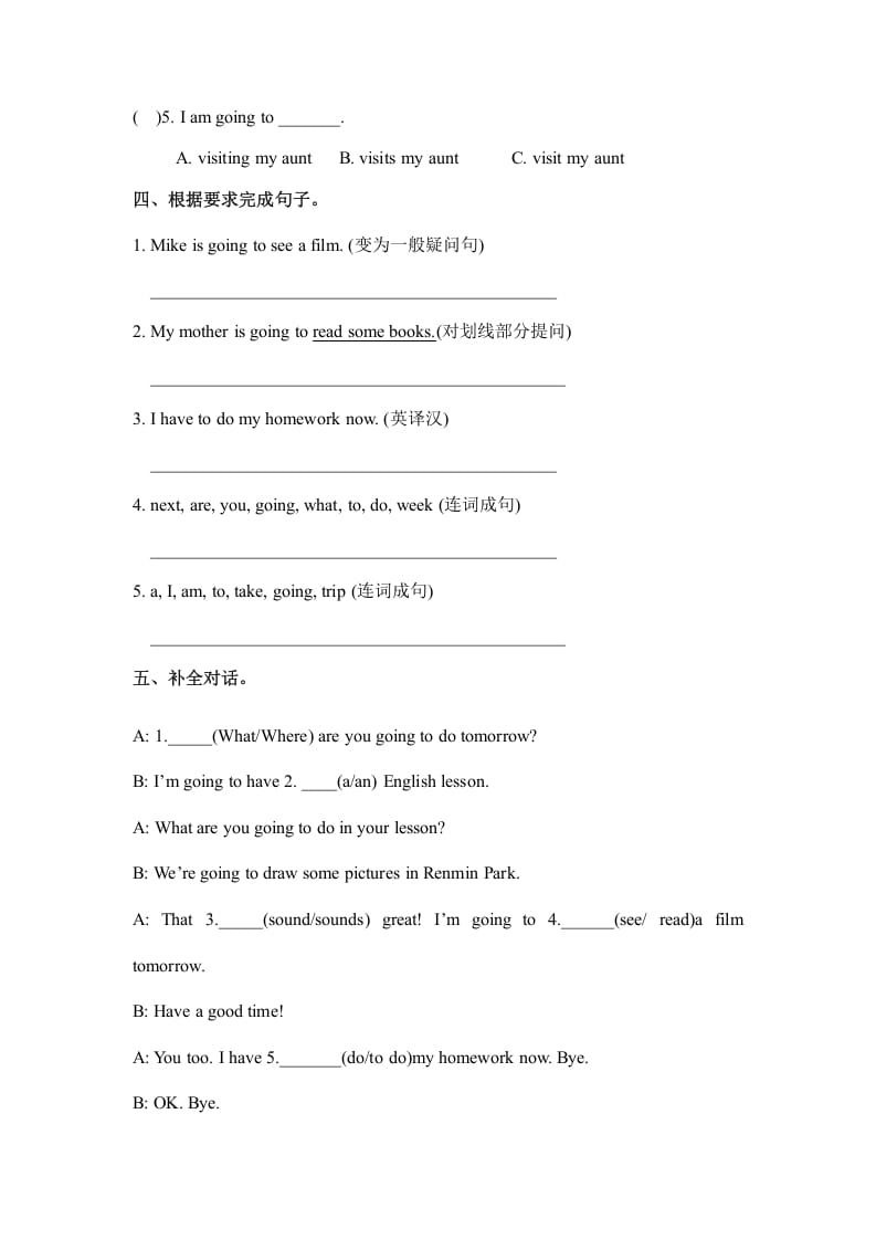 图片[2]-六年级英语上册Unit3myweekendplanpartA人教（PEP)（秋）（人教版PEP）-智源优学网