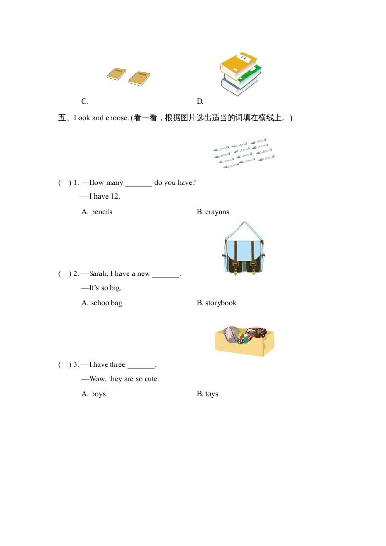 图片[3]-四年级英语上册Unit2_B_同步习题（人教版一起点）-智源优学网