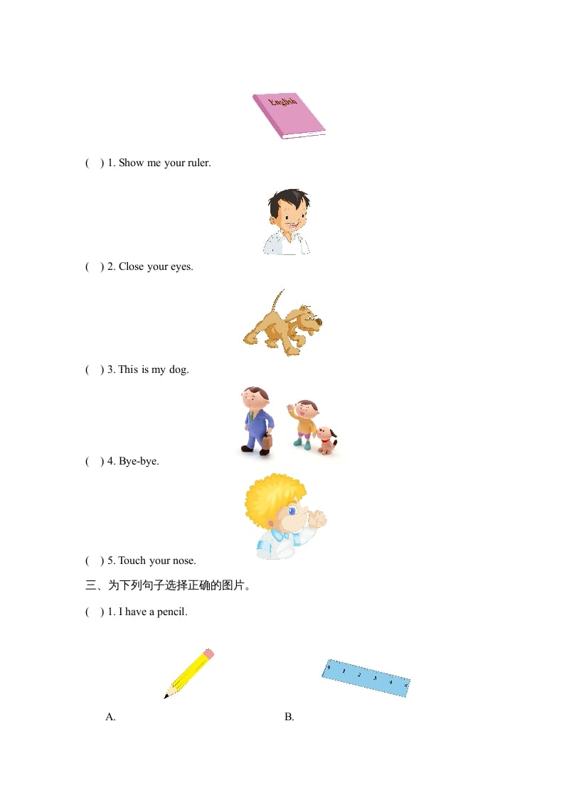 图片[2]-一年级英语上册期中测试卷（人教一起点）-智源优学网