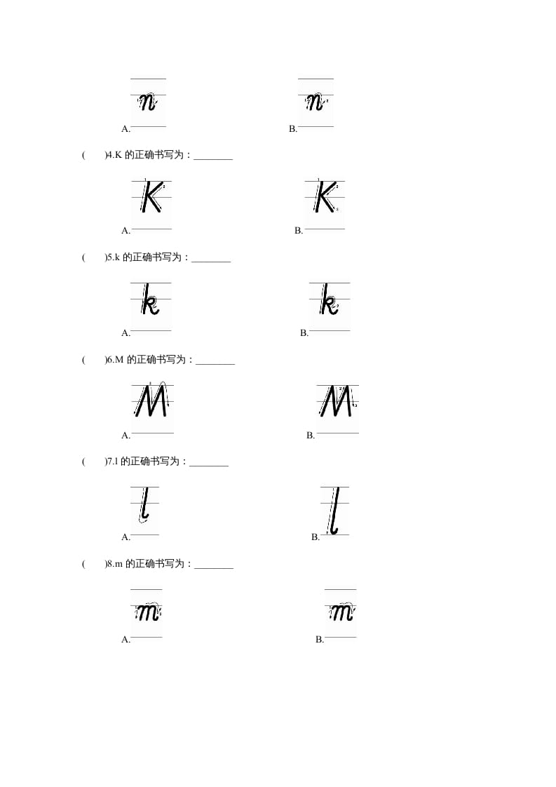 图片[2]-三年级英语上册课时测评unit4Weloveanimals-PartA(3)（人教PEP）-智源优学网