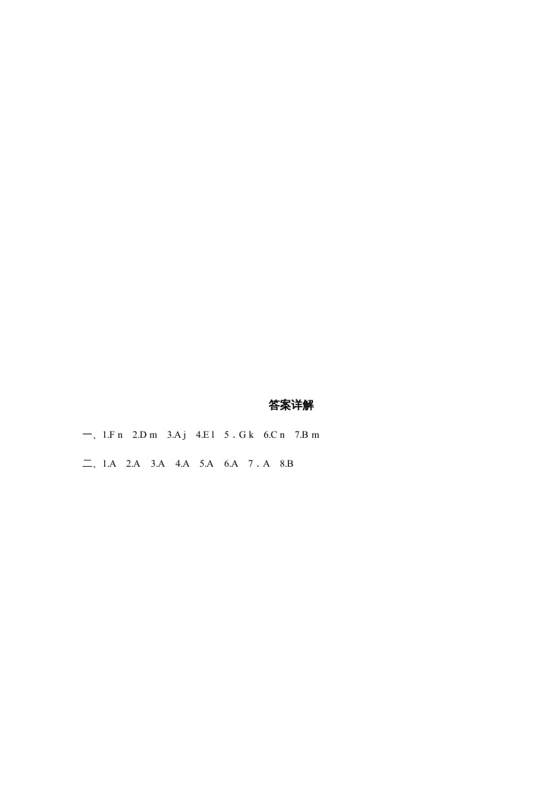 图片[3]-三年级英语上册课时测评unit4Weloveanimals-PartA(3)（人教PEP）-智源优学网
