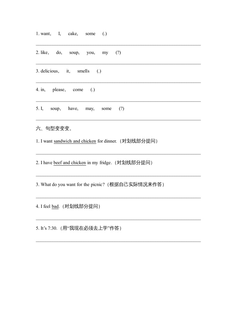 图片[3]-三年级英语上册Unit3_单元测试卷（人教版一起点）-智源优学网