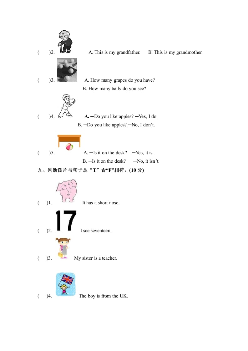 图片[3]-三年级英语下册期末检测卷（四）人教PEP（word版，含听力材料和答案）-智源优学网