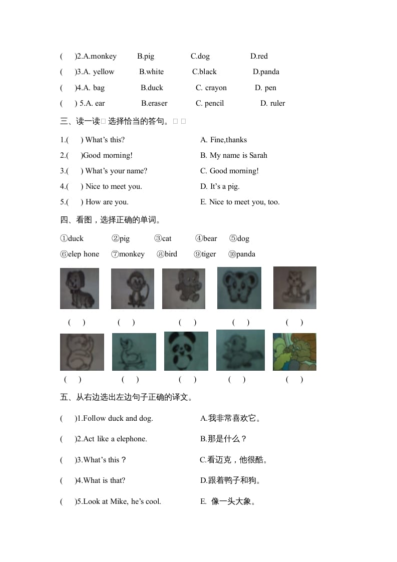 图片[3]-三年级英语上册Unit4单元测试卷（人教PEP）-智源优学网
