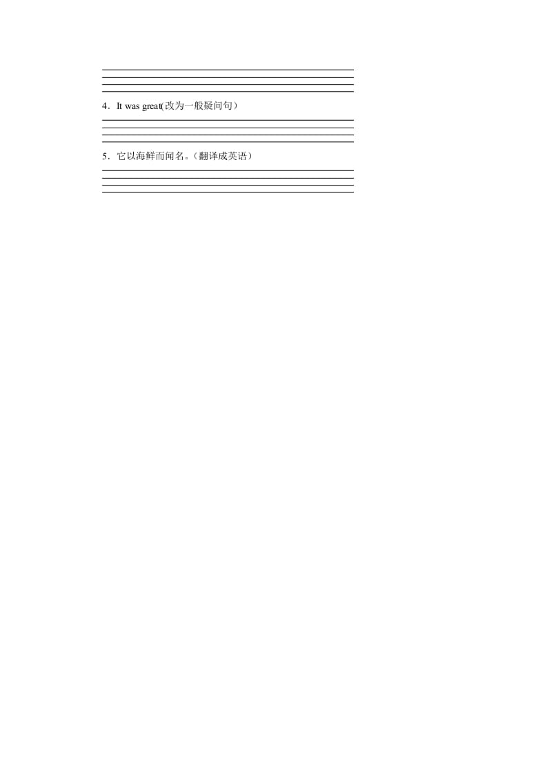 图片[2]-六年级英语上册Unit1习题——第二课时（人教版一起点）-智源优学网