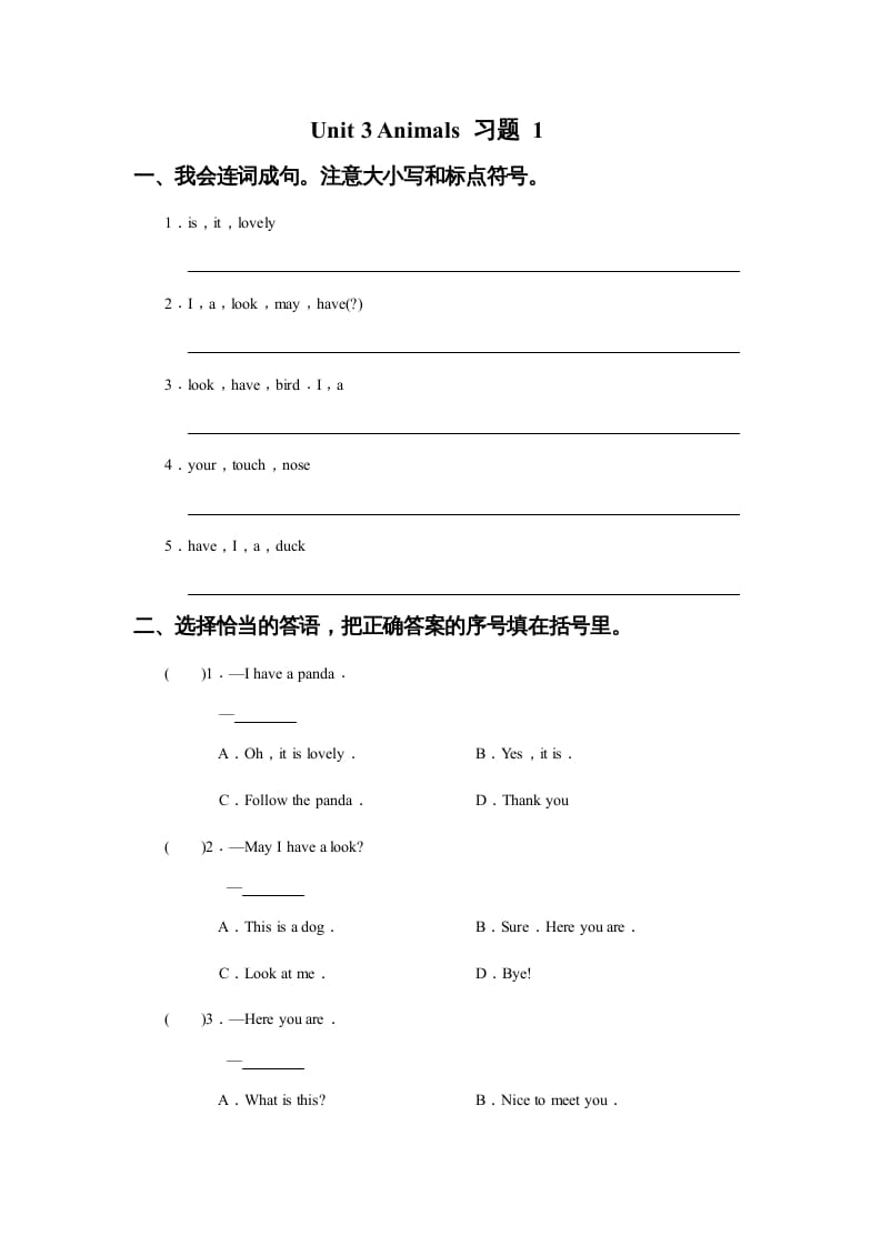 五年级英语上册Ｕｎｉｔ3Animals习题1（人教版一起点）-智源优学网