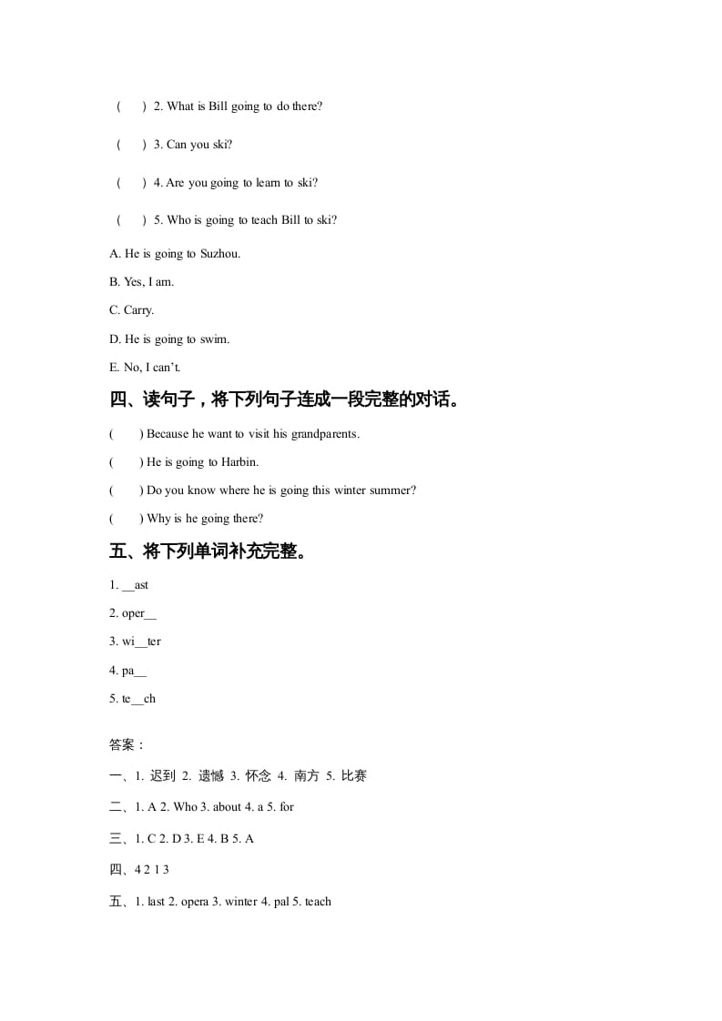 图片[2]-六年级英语上册Unit6WinterVacationLesson3同步练习2（人教版一起点）-智源优学网