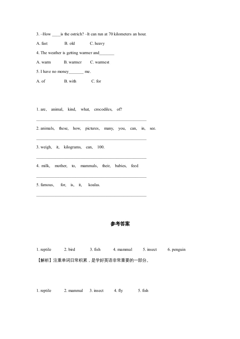 图片[2]-六年级英语上册同步练习Unit3Leson1（人教版一起点）-智源优学网