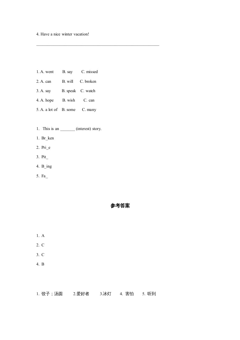 图片[2]-六年级英语上册同步练习Unit6Leson2（人教版一起点）-智源优学网