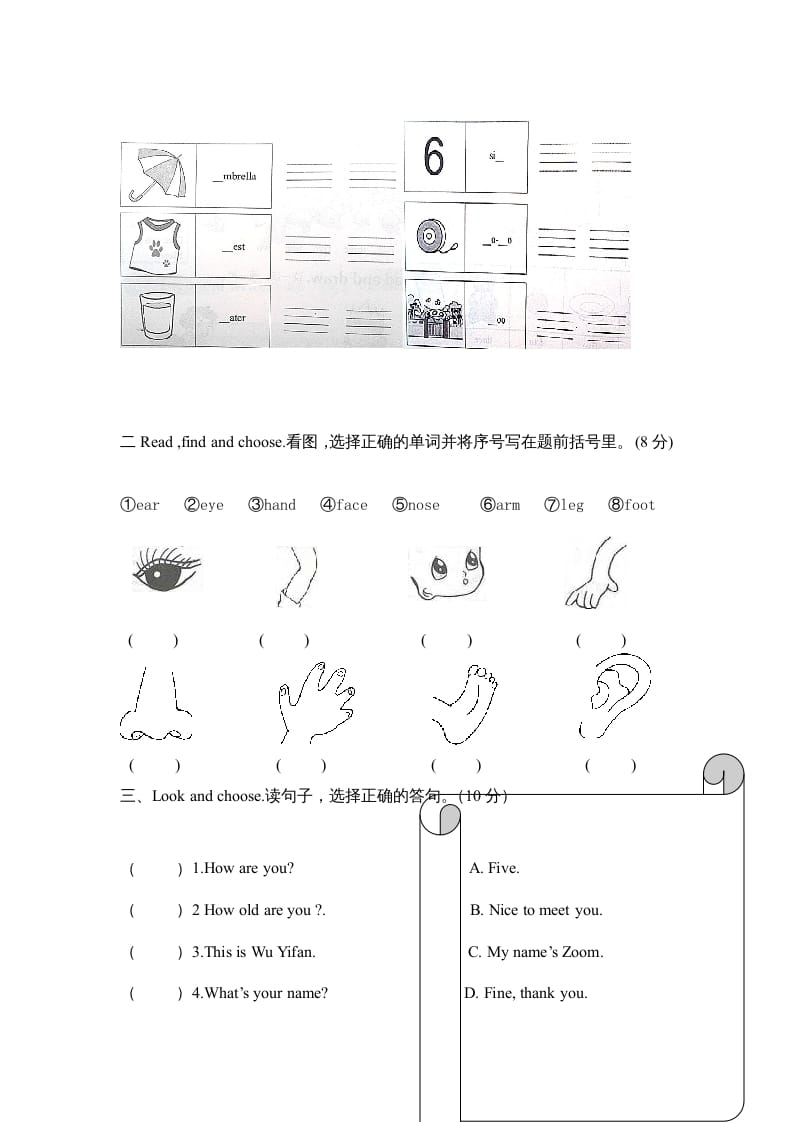 图片[3]-三年级英语上册期末测试卷6（人教PEP）-智源优学网