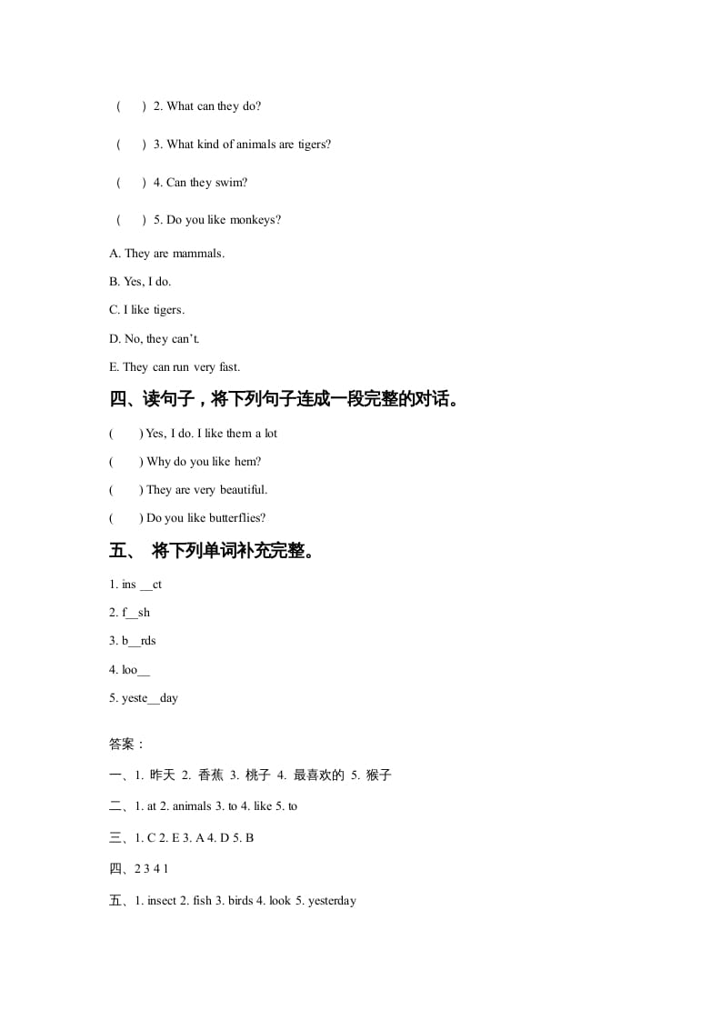 图片[2]-六年级英语上册Unit3AnimalWorldLesson2同步练习2（人教版一起点）-智源优学网