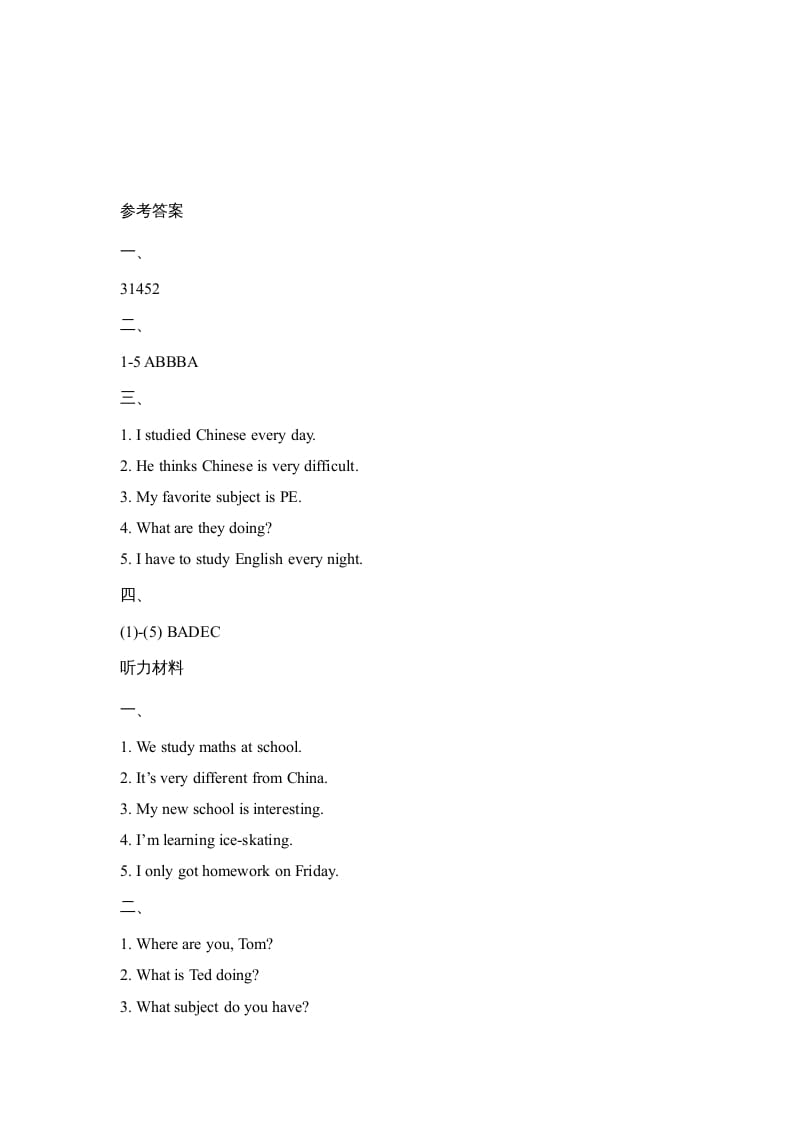图片[3]-六年级英语上册Unit2_Lesson2_课时训练（人教版一起点）-智源优学网